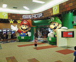 マリオファクトリー 柏店