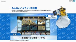 公式サイトより