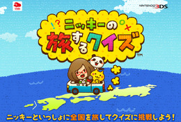 オリジナルタイトル『ニッキーの旅するクイズ』(紹介サイトより)