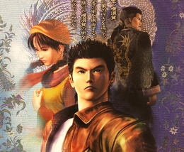 『シェンムー』聖地巡礼ガイドマップを制作した横須賀市にインタビュー! 担当者ふたりの情熱がファン垂涎のアイテムを作り上げた【特集】