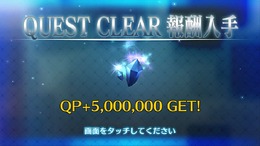誰もが通った道、かも?『FGO』初心者マスターが考えがちな“思い込み”8選─「QPは減らない」「低レアのサーヴァントは使わない」など【特集・アンケート】